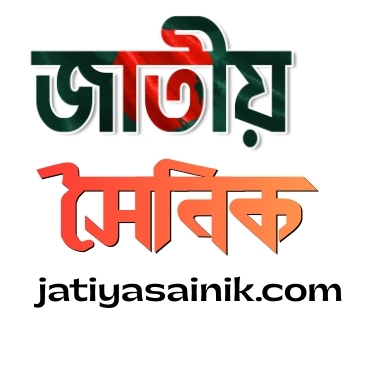 Jatiyasainik.com