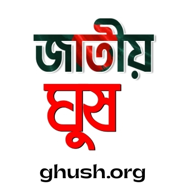 Ghush.org
