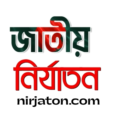 Nirjaton.com